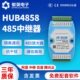 4858隔离信号放大器聚英 一放大器485进八出485HUB485中继器通讯