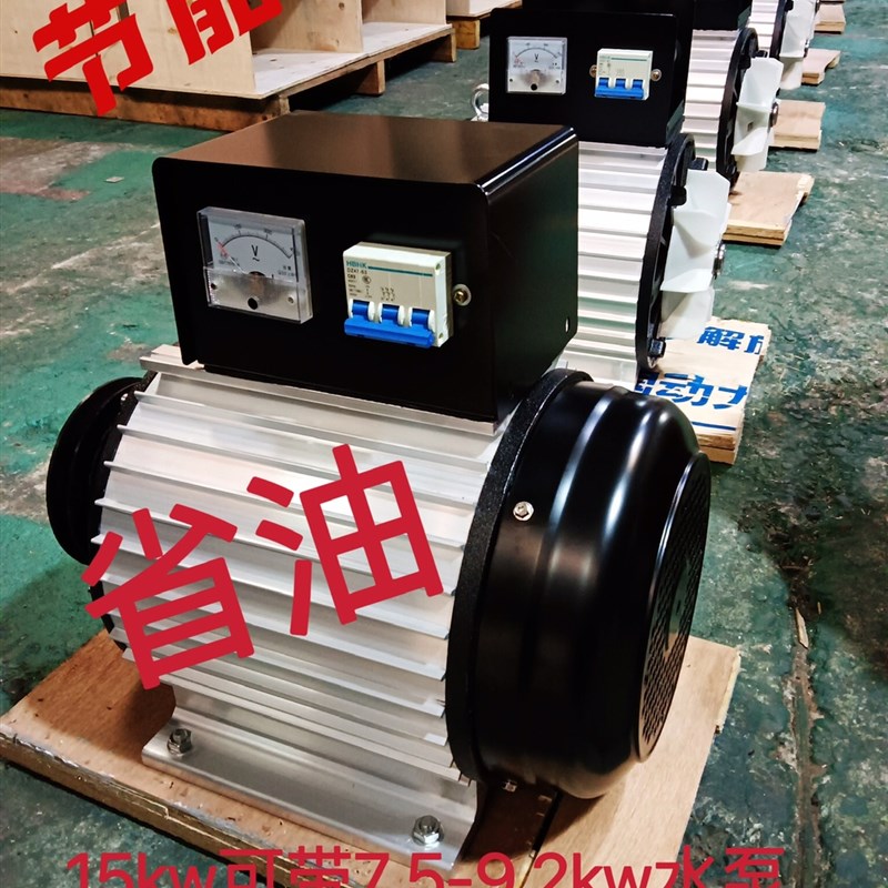 永磁发电机稀土无刷变频220v38B0v柴油机三角皮带轮双槽B型皮带轮