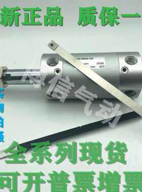 全新 CG1RN50/CDG1RN50-275Z 300Z 325Z 350Z 375Z轻型气缸