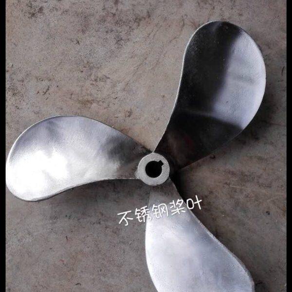 船用不锈钢车叶 不锈钢螺旋桨不锈钢浆叶 不锈钢桨叶不锈钢挂机叶