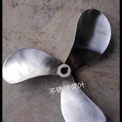 船用不锈钢车叶 不锈钢螺旋桨不锈钢浆叶 不锈钢桨叶不锈钢挂机叶