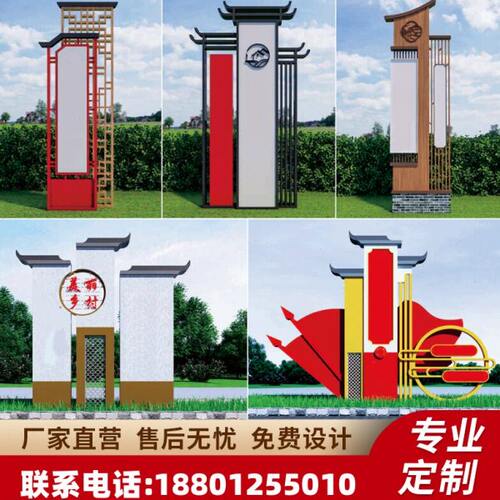 村牌新时代文明实践站党群服务中心导向牌村标美丽乡村铁艺导视牌