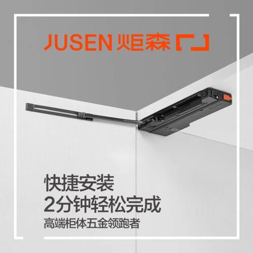拉手炬森mini开门器T回弹衣柜门免O反弹器器阻尼缓冲高按压式按弹