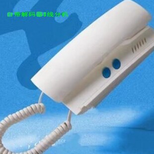家乐福FM330-11A13A非可视室内分机三线自带解码楼宇对讲话机门铃
