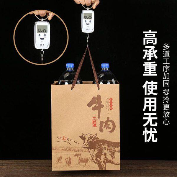 发18卤味内【12小时牛肉货】包装手提礼品袋风干手撕牛肉干在人7