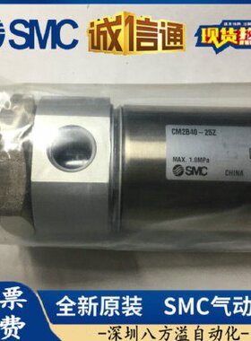 40双CMSMC原装 正品用单杆特价现货BZ销售25作提供2日本气缸-