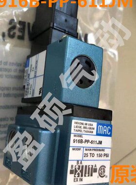 B-全新P美国MAC619BM原装1电磁阀J现货-16