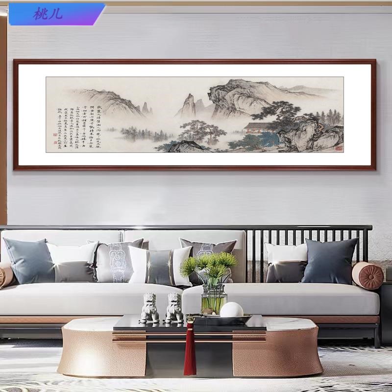 山水画 a画新中式客厅装饰挂沙发背景墙办公室壁实木书房名家