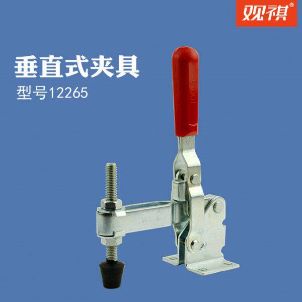 快速夹具 工件固定 垂直式夹钳 工装焊接锁夹 衬夹 快夹 12265