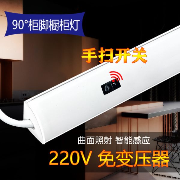 45度直角V型灯220v免开槽无需适配器手扫橱柜灯三角酒柜衣柜灯条图片