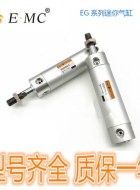 ·X1//GMCED3高速5迷你C/E亿太诺E011-M/E25GS0型/12011气缸-G