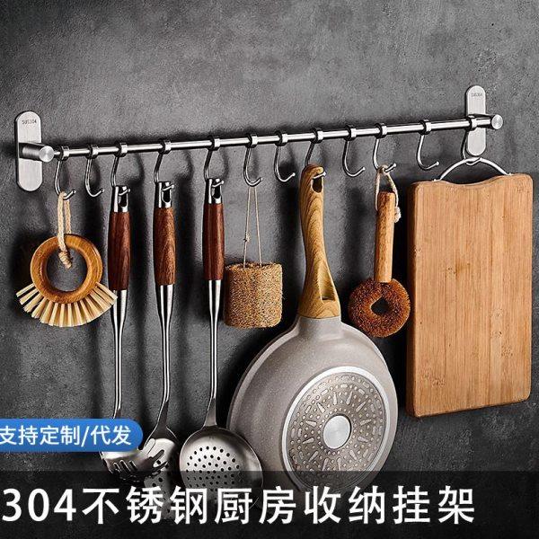 厨房挂钩挂杆304不锈钢挂锅铲勺子收纳置物架壁挂式加厚活动挂钩,厨房/烹饪用具,水槽置物架,淘宝优惠券,粉丝福利购,淘宝优惠卷