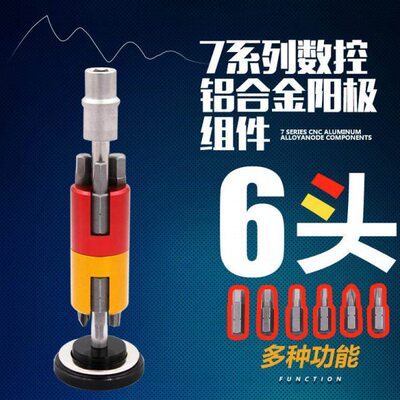 n组合式/轴自行车中twr多功能牙盘25/工具空中隐藏便携六角sr扳手