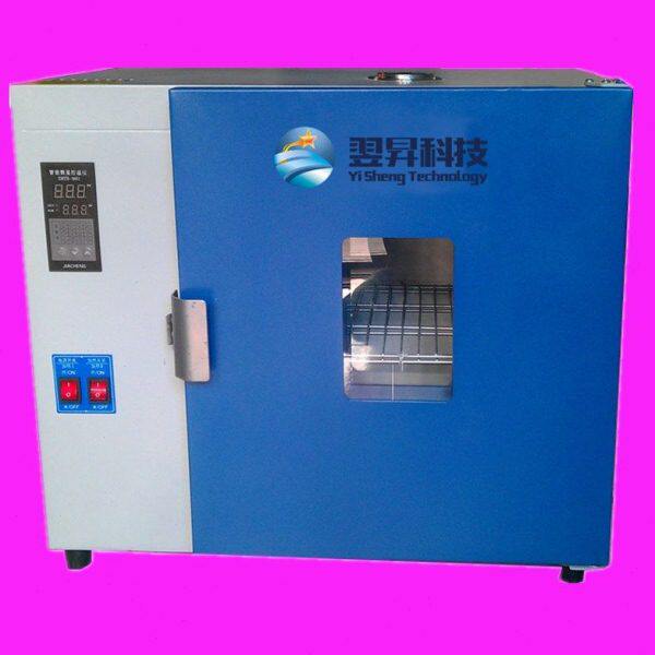 高化鼓工业高温实验室箱箱PCB电热燥烘烤箱实验老恒温温烤箱风干 - tbbt123321230的小店72出品