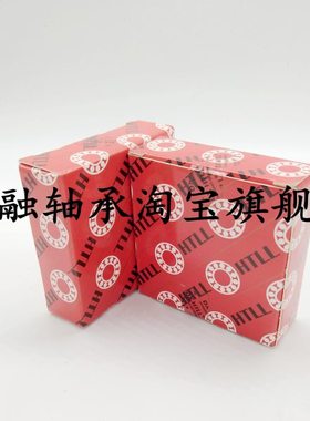 HTLL圆柱轴承RN306 307 308 309 310 311 312 313 315EM