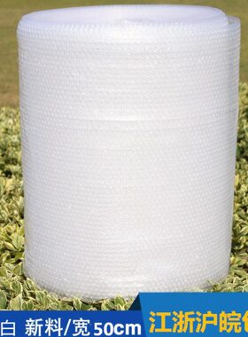 .3cm棉650宽防震气泡膜气泡膜快递汽泡膜包装气泡斤填充重泡泡膜