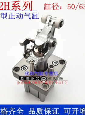 2/L23--RS40型/30/气缸/RS重载S-0T/08/H30B/RSH6CH5D/2D