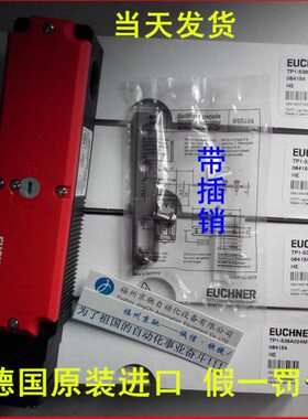 7月德国安士能 TP1-538A024MC1855 084154 原装进口 现货