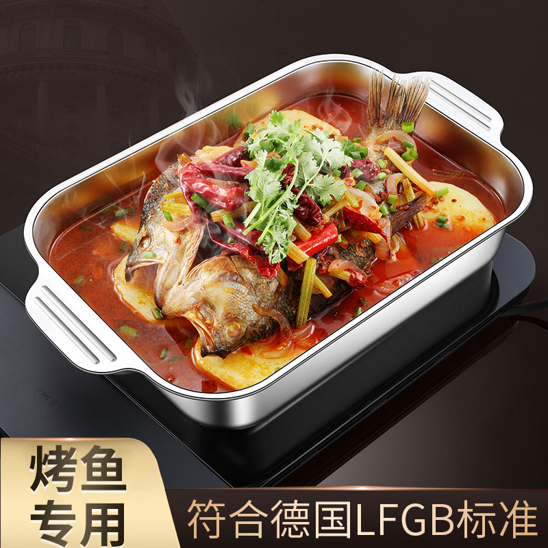 烤鱼盘3c04不锈钢盘子加深电磁炉烤箱上用的防烫把手家庭万州专用