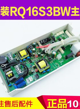 -533 Q电脑 J532-3226W版QB QQJ16SJ5SS- 1316S 万家乐16SSRS16S