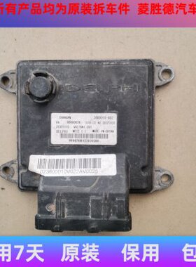 6260V300发动机电脑悦翔原厂82360-/B于适用长安V板逸 /0动0100V5