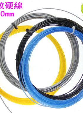 m001.2网球拍硬正品控制0球螺1.28感 旋转子线8聚酯纤维線 紋5m+