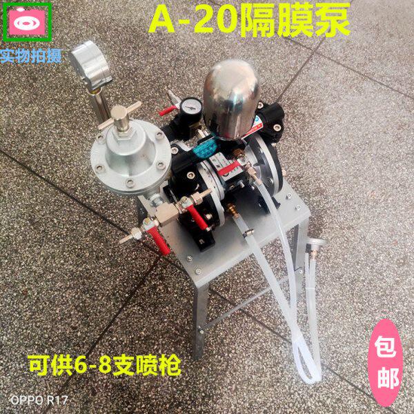 气动隔膜泵A-20 隔膜泵喷漆泵油墨泵胶水泵化工泵自吸泵 带稳压阀