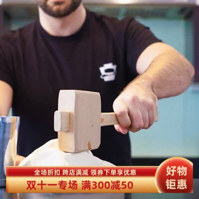 酒吧骑士 专业调酒碎冰锤/敲打木锤/木头榔头/碎冰袋/Ice Hammer