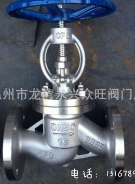 ///3高20N温法兰截止阀30DJ16手动41P-/W164不锈钢截止阀//蒸汽