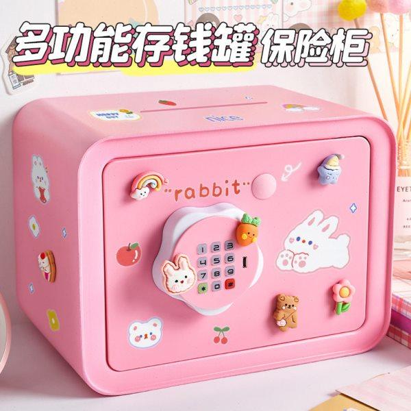 存钱柜2024年新款儿童女孩只进不出保险箱孩大容量密码盒储蓄,节庆用品/礼品,储蓄罐,淘宝优惠券,粉丝福利购,淘宝优惠卷