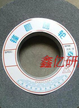 化M7黑砂轮硅磨床砂轮、13碳 硅碳35040*磨70铝铜12、化黑等铸铁*