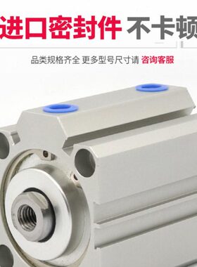 -A薄40气缸型-0-50推20-10径SD--2075A1SSDB15060-缸0大大力-30--