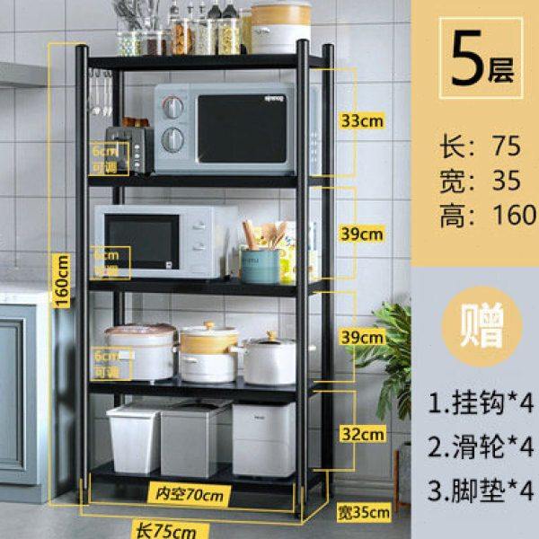 免安装加厚多层微波炉烤箱架 厨房置物架放菜储物 厨房置物架落地,厨房/烹饪用具,微波炉置物架,淘宝优惠券,粉丝福利购,淘宝优惠卷