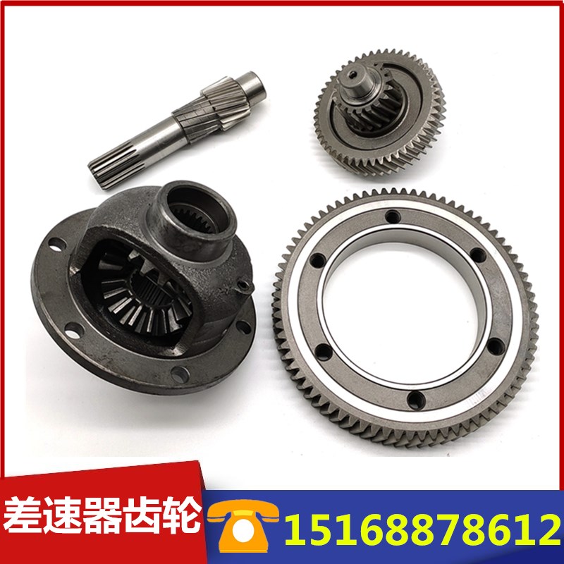 雷丁鸿日金彭电轿车牙包差速器齿轮22齿大阳巧客SQ系15齿18齿一轴