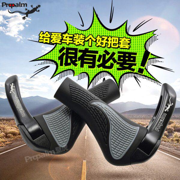 自行车把套m羊手pal山地把手把死Pro副把橡胶牛角人工铝合金锁学