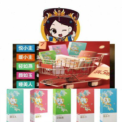 小主千岁养 生茶6盒/80元24盒/65元睡美人轻如燕颜如玉暖小主悦小