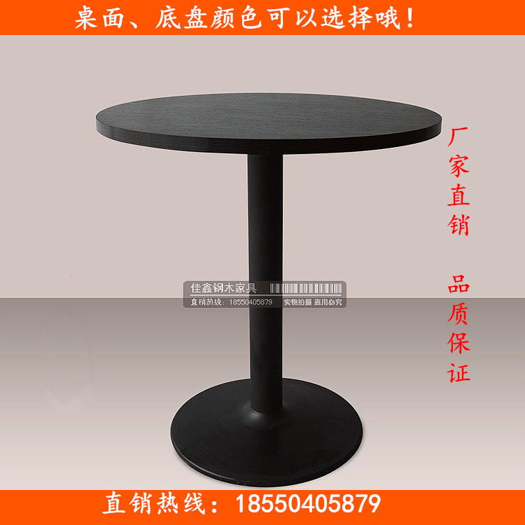 会议小圆桌洽谈j桌休闲桌简约现代会议桌圆形餐桌时尚餐台椅