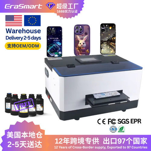 EraSmart平价实用A5 UV Pvc打印机手机壳鼠标贴一体亚克力印刷机