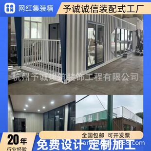 箱商业步行街区生产厂 网红打卡创意集装 集装 箱商业街加工苹果舱