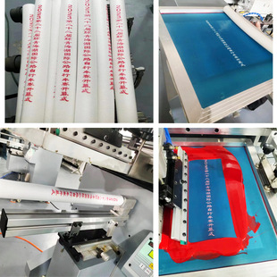 全自动奶茶水杯瓶丝网印刷机水桶圆面套色移印机厂家包试样高精密