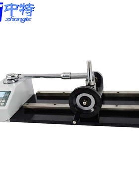 东莞中特ANJ-1000扭矩扳手检定仪时间可自由设定 扭矩扳手检定仪