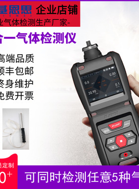 基恩思氧气气体浓度检测仪MS500-O2便携式一氧化碳浓度报警分析仪