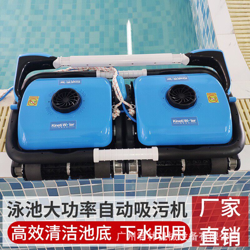 虎鲸威尼HJ4042大型游泳池吸污机自动清洗池底双体泳池水下吸尘器