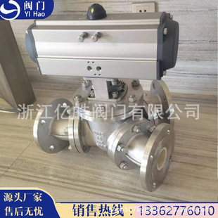 陶瓷耐磨换向阀QY642TC气动Y型三通球阀粉料切换放料阀耐冲刷