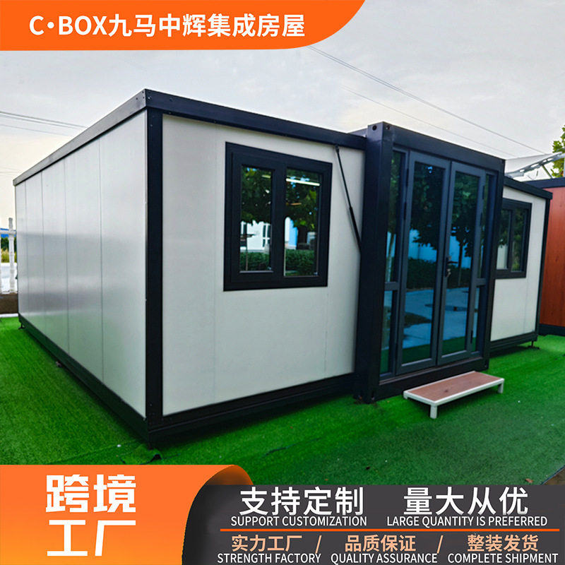 跨境直供双翼折叠箱房可移动集装箱活动房景区民宿住人集成房屋,搬运/仓储/物流设备,立体仓库设备,淘宝优惠券,粉丝福利购,淘宝优惠卷