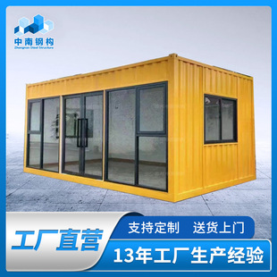 网红民宿集装箱厂家苹果舱移动方舱酒店景区度假村集装箱房带装修