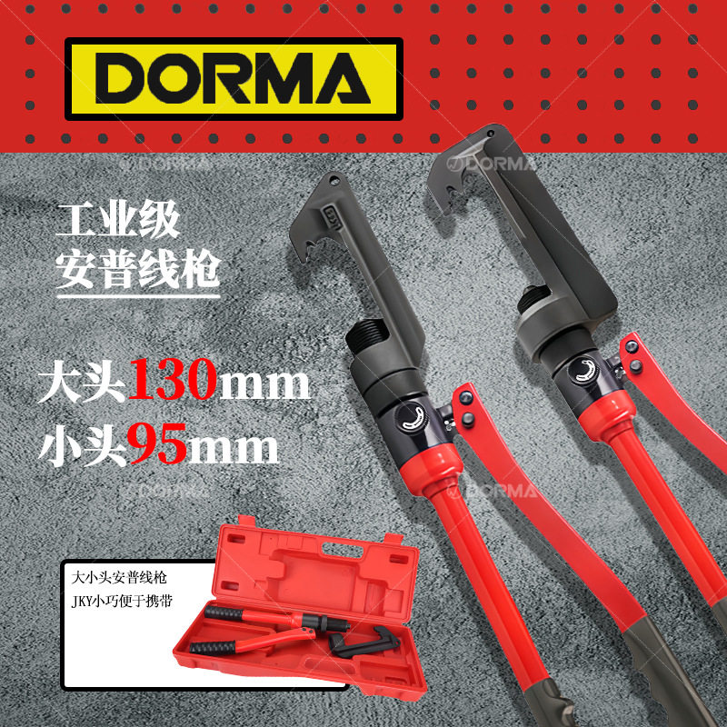 手动压线钳安普线夹液压钳楔形铝制架空绝缘导线专用JXD系列