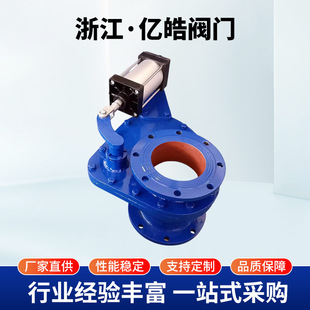 气动陶瓷摆动阀耐磨摆臂阀气力输灰出料阀Z643TC旋转进料阀钨钢密