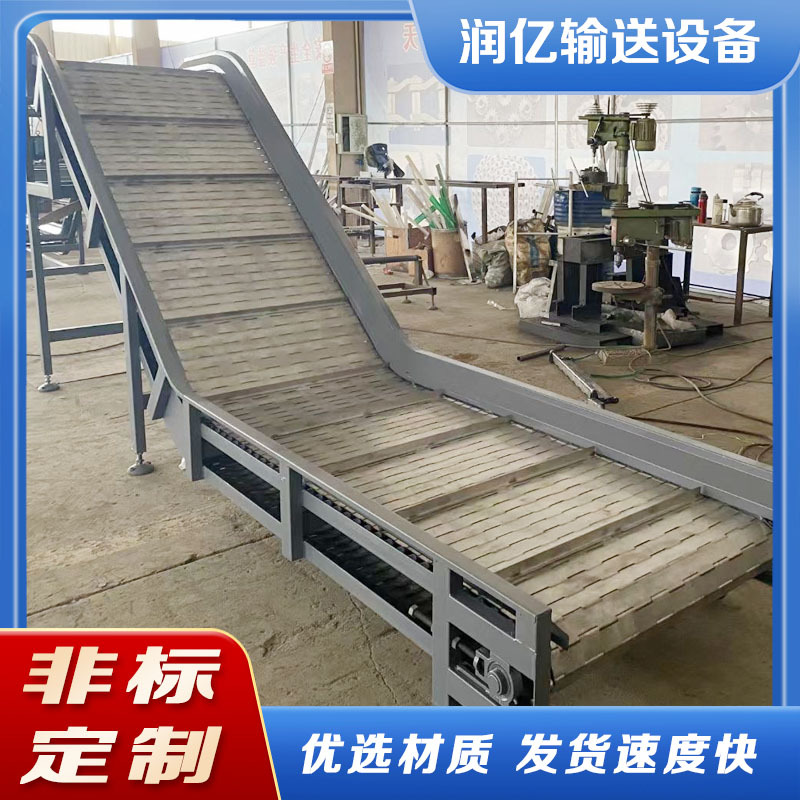 不锈钢链板提升机小型碳钢板链上料输送机耐高温食品链板爬坡机