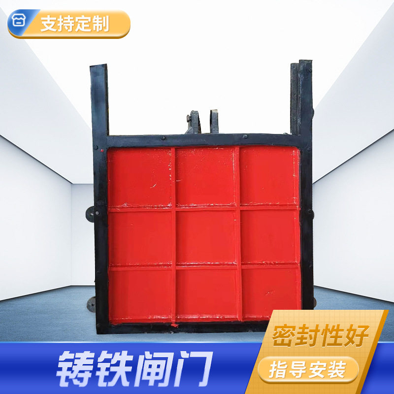 铸铁闸门  手动电动渠道双向止水平板闸门水库铸铁闸门厂家,搬运/仓储/物流设备,立体仓库设备,淘宝优惠券,粉丝福利购,淘宝优惠卷
